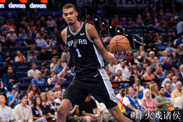 文班亚马30+11助马刺大胜步行者 开拓者击败魔术