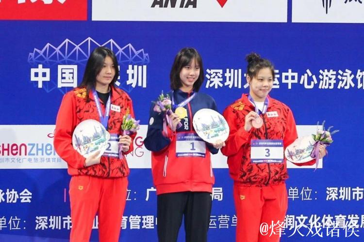 彭旭玮与柳雅欣齐聚女子200米仰泳决赛