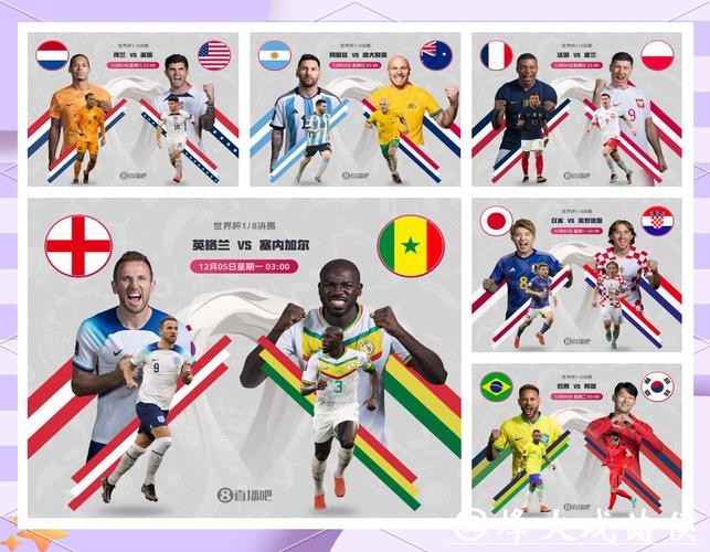 世界杯外围竞猜内幕解析：专业玩家的建议